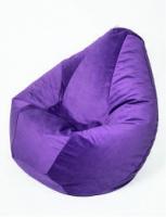 Велюр однотон Кресло-мешок "Груша" среднее Фиолетовый