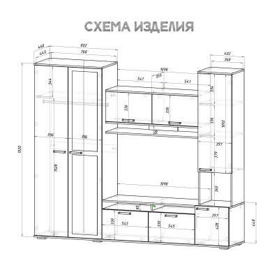 Гостиная "Лукас" Сонома/белый