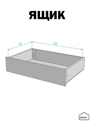 Шкаф с антресолью Linnea MHR-3A-2 2450х1200х510 дв-М 11.1.25