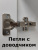 Шкаф навесной для ванной комнаты и туалета MH23-MA 960х300х217 Белый-М 10.1.2