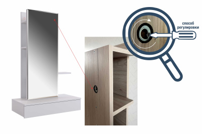 Трюмо Мария, (706х330х1116) белое дерево