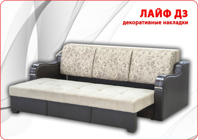 Диван Лайф Д3 декоративные накладки
