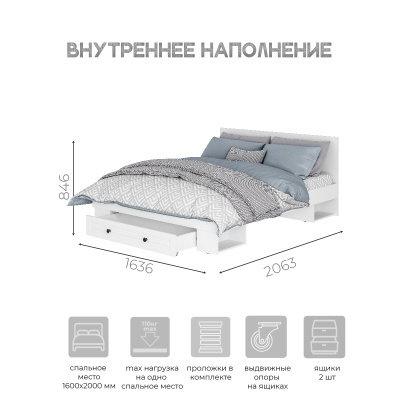 Кровать 1,6 м "Софт" КР-16 Белый/Эмаль белая (F26)